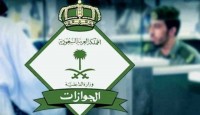 Saudi Arabia provides free extension of visas, iqama